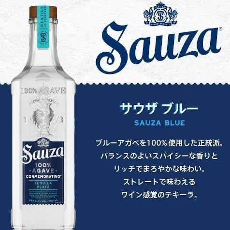 龙舌兰高球