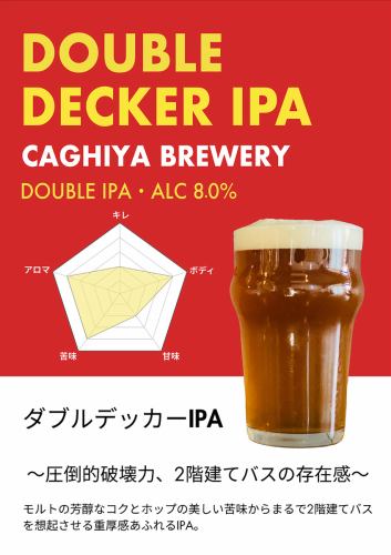 DOUBLE DECKER