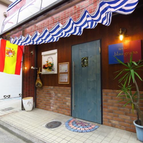 3 minutes walk from Oizumigakuen Station