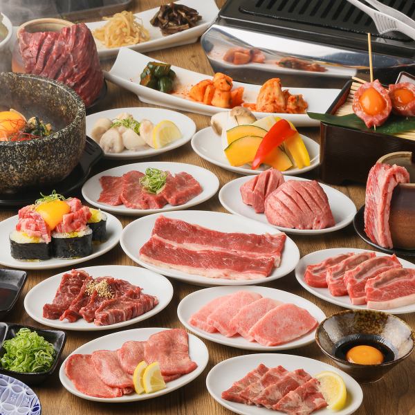 その日に入った厳選食材を、その日のうちに。黒毛和牛を使用した、厳選焼肉食べ放題をご堪能ください！