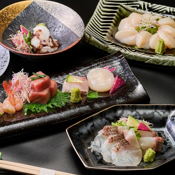 旬の鮮魚をお刺身で