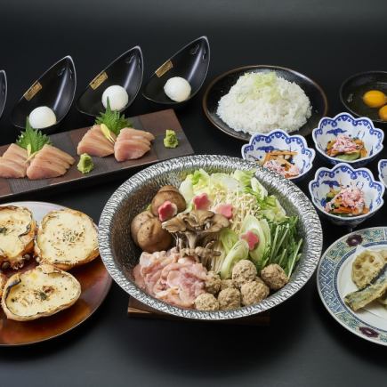 ～ご友人・知人との集まりに～会席プラン“華”4,400円【全7品】（ランチ）