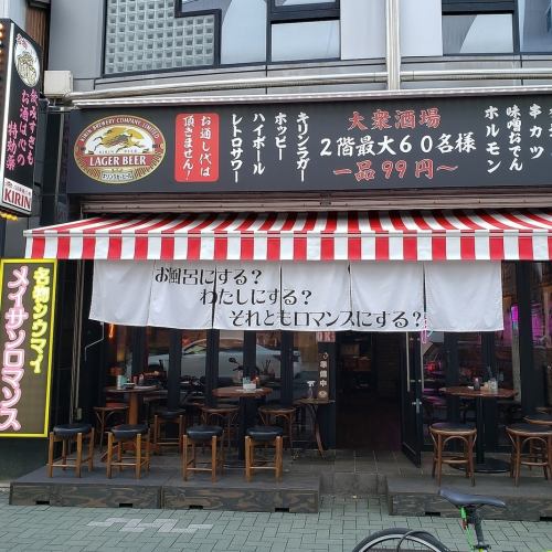 Enjoy the atmosphere of a fashionable popular izakaya