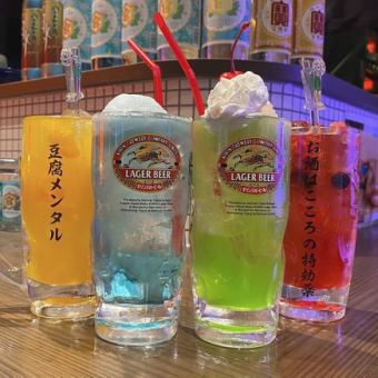 【月～木限定（祝日・祝前日は除く）】　単品飲み放題