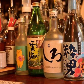 【生ビールやサワー泡盛も対象◎】2時間飲み放題　お一人様　男性2500円／女性2000円