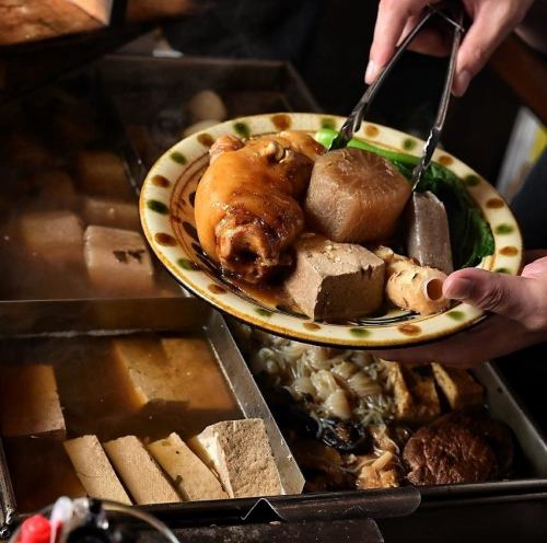 ★出汁が染み渡る…★【こだわりの沖縄おでん】