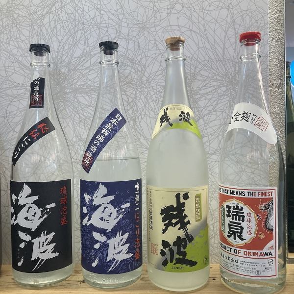 沖縄の泡盛各種揃えてます!