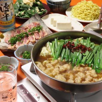 4400円(税込)コース+飲み放題(90分)◆自慢のもつ鍋や刺身、雑炊、デザートなど楽しむ