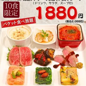 【런치 타임 예약 한정 1일 10식 한정】 도쿄 올리브 사치품 9종 델리 플레이트♪ 2068엔(부가세 포함)