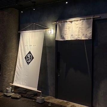 歓送迎会コース