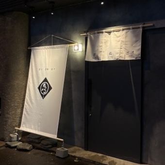 〈2h飲み放題付〉炭香る【鶏】コース 5000円(税込)