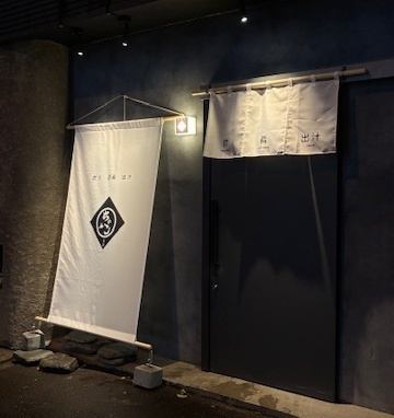 〈2h飲み放題付〉炭香る【鶏】コース 5000円(税込)