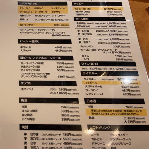 Wide range of drinks