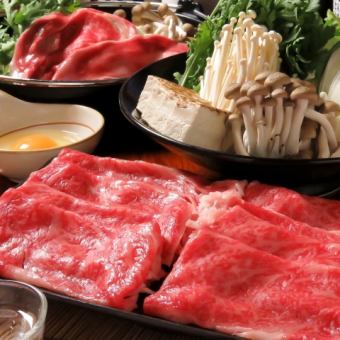 迎送會！國產壽喜燒套餐 7道菜品 4,500日圓（含稅）