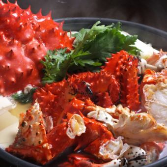 [Luxury Hanasaki Crab Hot Pot] Enjoy Hokkaido! Warm hot pot total of 7 dishes...5500 yen course
