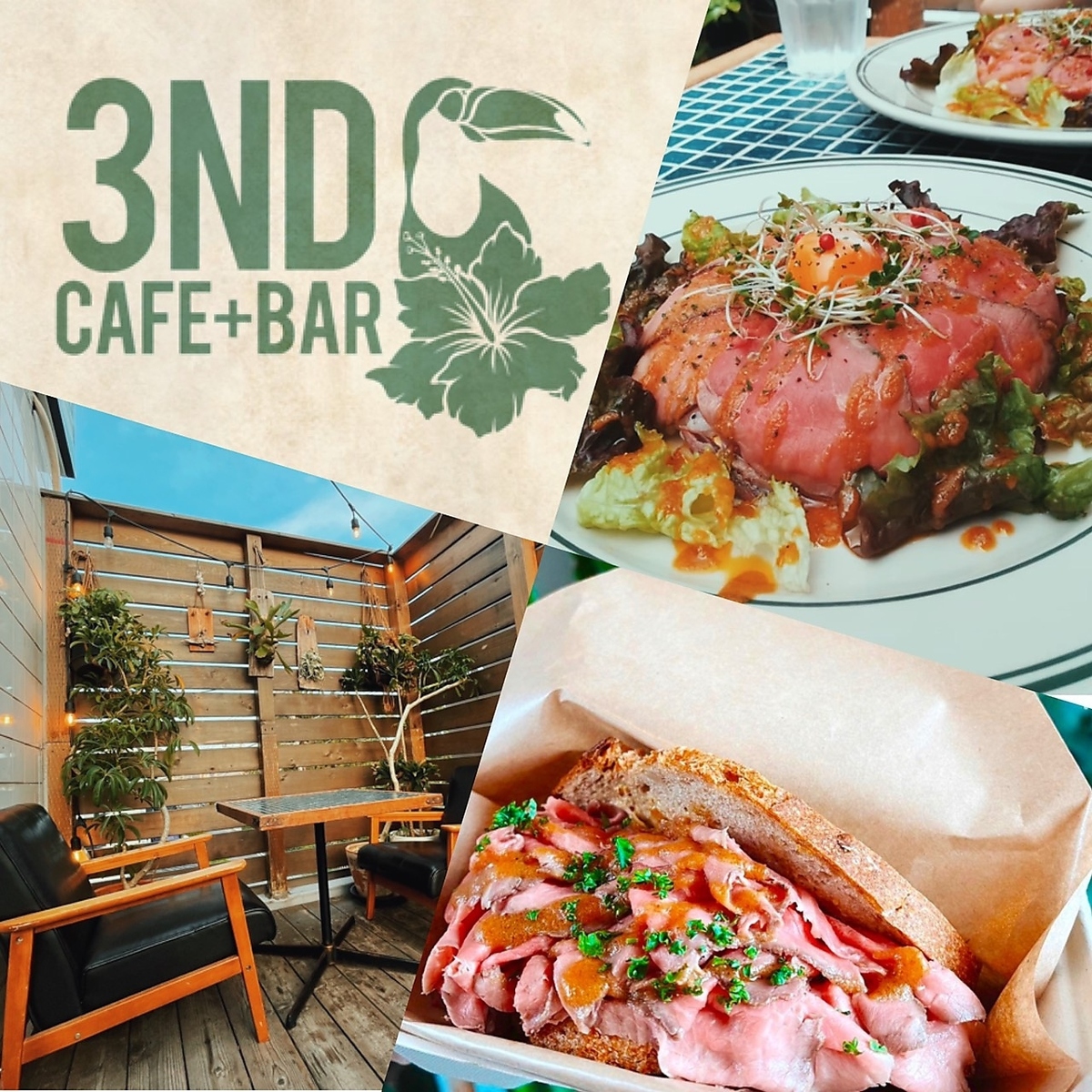 コース | 3nD CAFE+BAR サンドカフェプラスバー