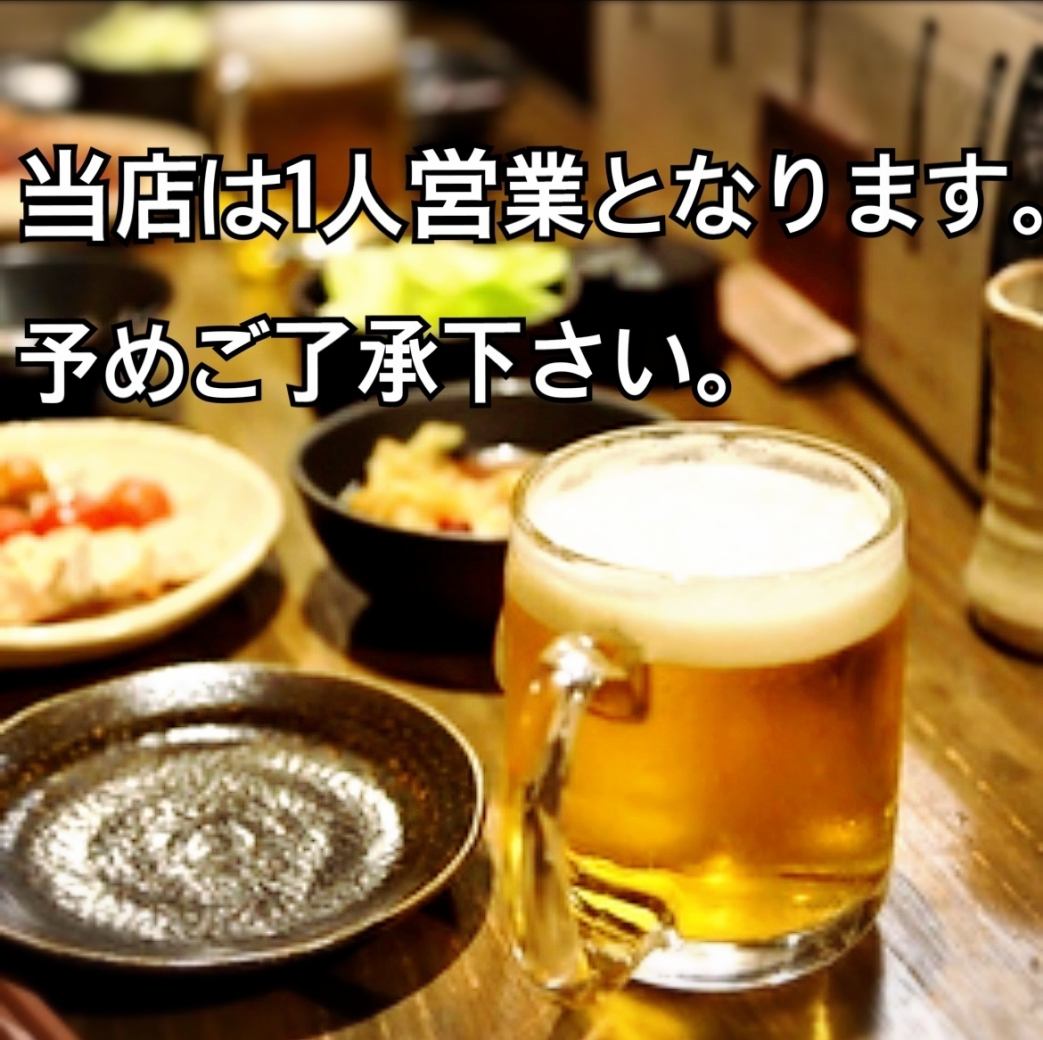 熟練の火入れで丹念に焼き上げる一串！ゆったりくつろげる個室が人気♪