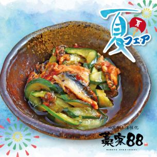 うざく