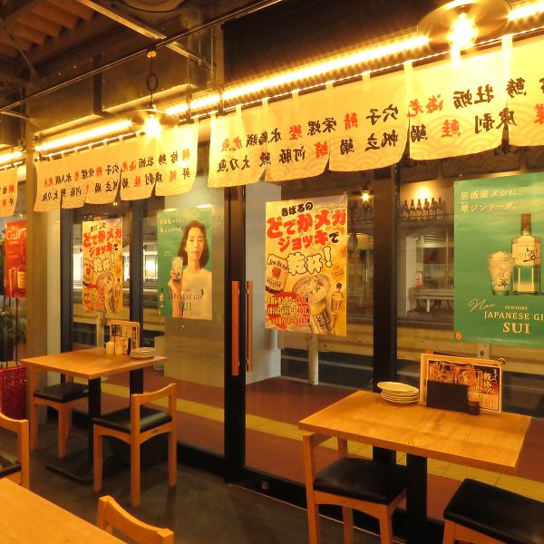 [Table] The atmosphere of the restaurant is outstanding! Please feel free to drop by.It's OK to go home from work! 1 minute walk from the station! Located under the elevated train.You can enjoy it even at the last train.