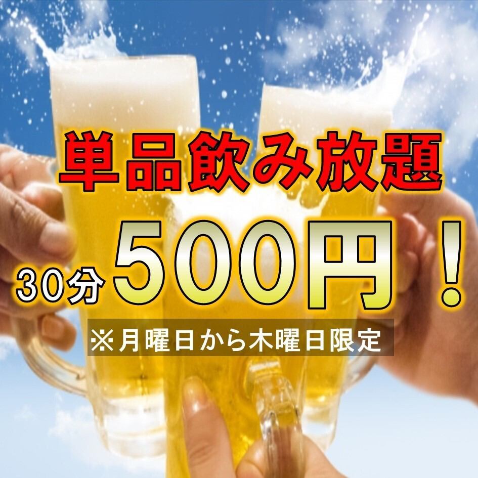 横川で海鮮自慢の居酒屋≪きばる≫友人と仕事仲間と愉しんで♪