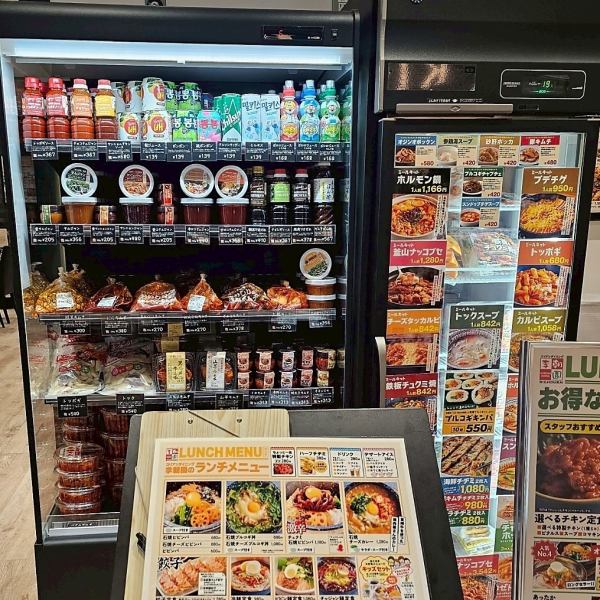 【人気の韓国料理を販売しております♪】こちら併設の物販コーナーでは冷麺を始め、自社工場で生産される国産白菜を使ったキムチや、チヂミなどのお惣菜、韓国海苔巻き、丼ものやお弁当まで幅広く販売しています。お店でお食事の後やお買い物の帰りなどにふらっとお立ち寄りください！ご来店お待ちしております！