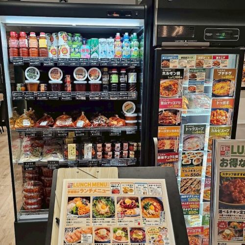 <p>【人気の韓国料理を販売しております♪】こちら併設の物販コーナーでは冷麺を始め、自社工場で生産される国産白菜を使ったキムチや、チヂミなどのお惣菜、韓国海苔巻き、丼ものやお弁当まで幅広く販売しています。お店でお食事の後やお買い物の帰りなどにふらっとお立ち寄りください！ご来店お待ちしております！</p>