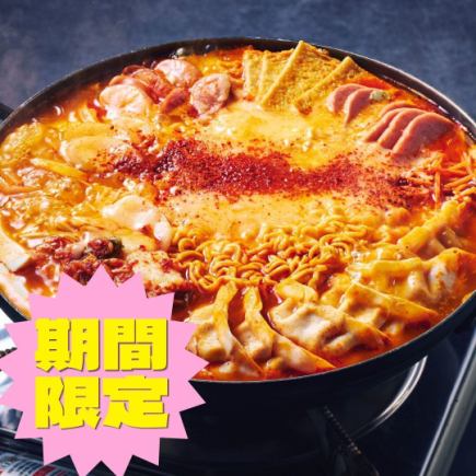 【4月末まで！】韓国鍋プデチゲ食べ放題＋お好きなソフトドリンク1杯付で2,980円(税込)！