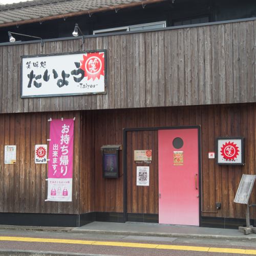 お店の味をおうちでも！