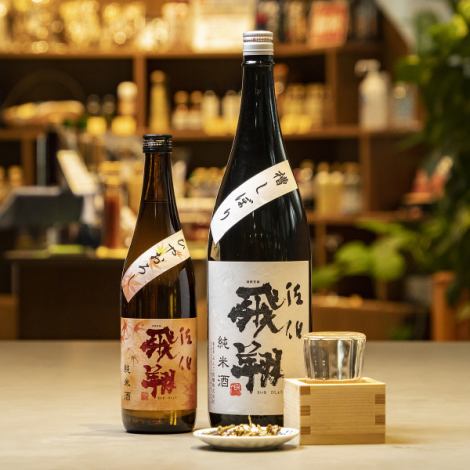 ≪To go with the meal≫Sake from Saiki Bungo sake, etc. Various 500 yen (tax included) ~