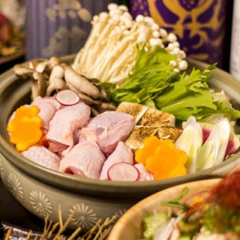 <For parties and entertaining> Matured chicken hotpot with flying fish stock course, 8 dishes, 2 hours all-you-can-drink, 4,000 yen