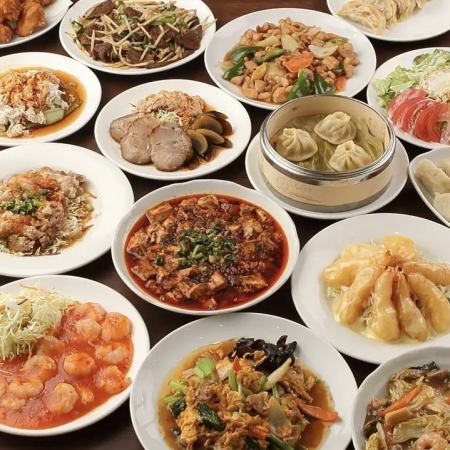 All-you-can-eat and drink authentic Chinese food! Perfect for parties and family gatherings!