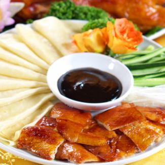 Peking duck (1 portion)