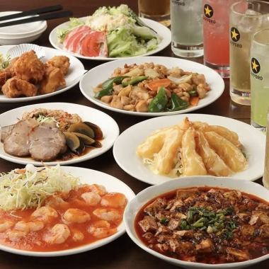 Highly satisfying! All-you-can-eat and drink from over 100 varieties of our signature Chinese cuisine! All for just 3,580 yen!