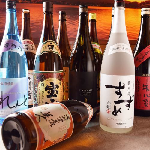 【品牌燒酒、日本酒】種類豐富♪