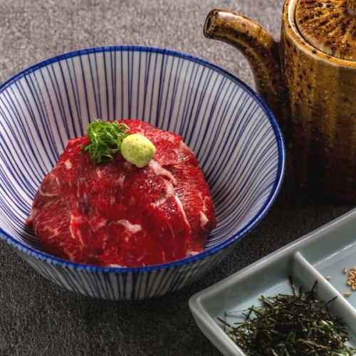 和牛の肉茶漬け