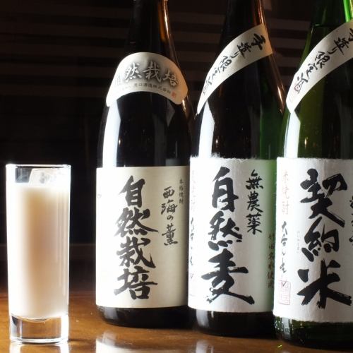 ■ BIO milk high (natural shochu cocktail)
