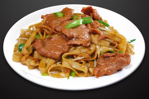 Grilled beef Biangbiang noodles