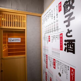 コース料理は、予算から料理まで皆さんのご要望に合わせてご用意可能なので嬉しい♪宴会やパーティーにピッタリの空間です！！