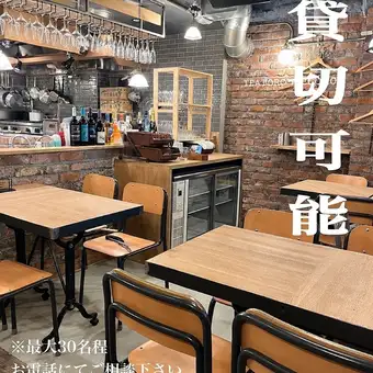 【월~목요일 한정!! 3시간 음료 무제한 포함】전 10품 숯불 비스트로 1채 전세 코스