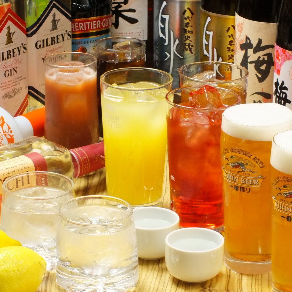 OK on the day ♪ All-you-can-drink for 2 hours ♪ Over 80 kinds with draft beer 1500 yen [Sun-Thu]