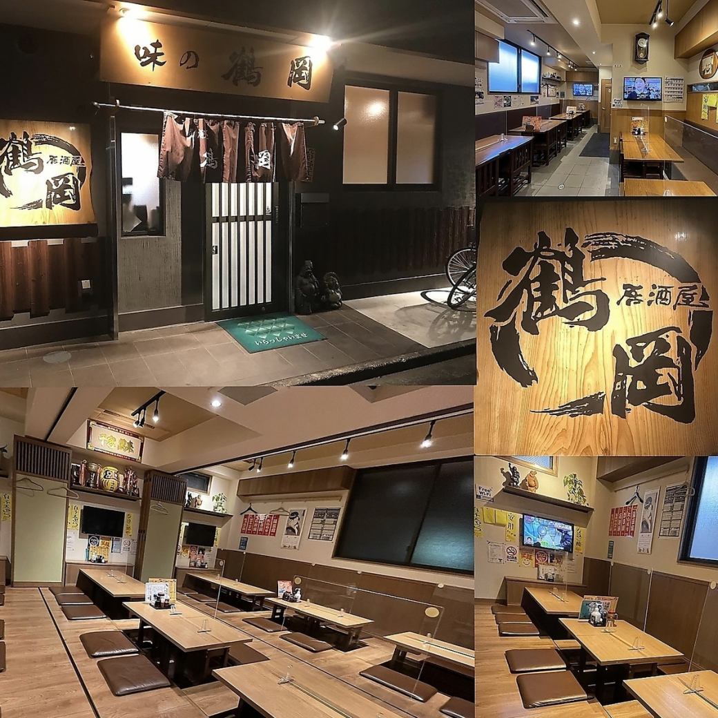 50名まで収容可能な広々とした宴会席あり。大人数でもゆったり♪