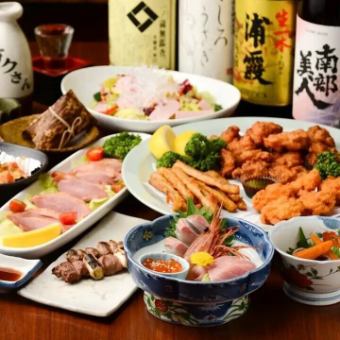 〔2.5時間飲み放題付〕税込5000円ぽっきりコース・宴会・飲み会