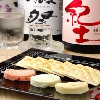 煙燻蘿蔔奶油乳酪