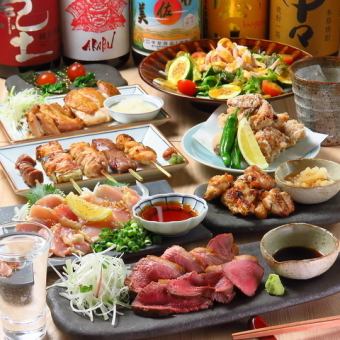 【3小时无限量畅吃畅饮菜单 120种】特惠价：“品牌鸡翅、绝品煎饺、日式料理”3,980日元⇒2,980日元