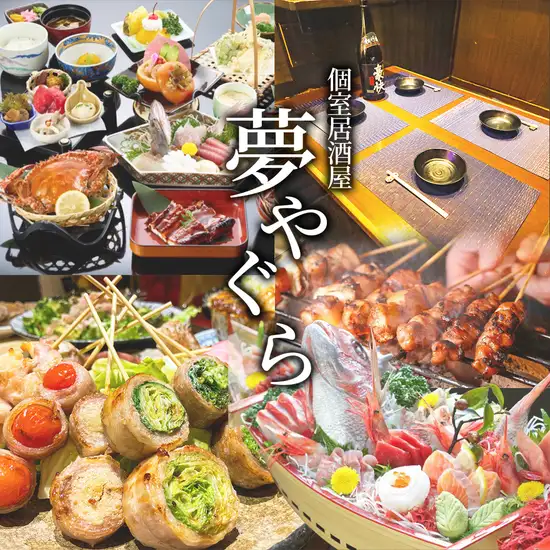 小倉駅徒歩2分 本格肉料理が食べ飲み放題プランで登場♪破格の2000円~!