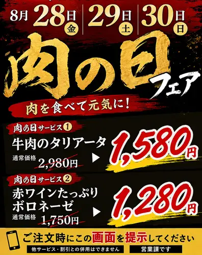 活动信息