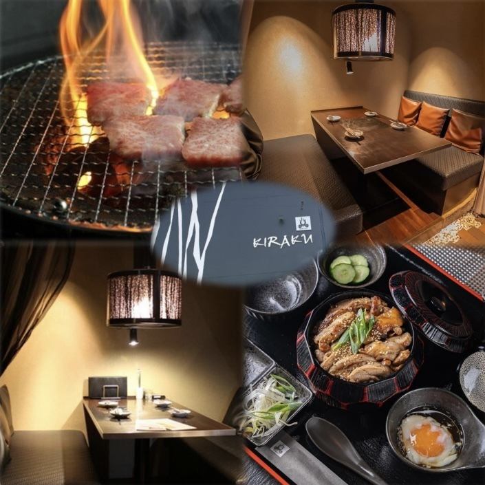 We welcome you with safe, secure, and high-quality charcoal-grilled yakiniku.Enjoy yourself in a calm space with private rooms.