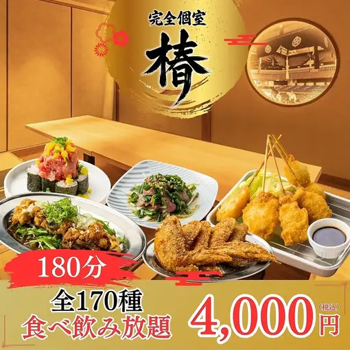 贅沢3h◆ねぎ塩肉寿司,トロたく盛り寿司,肉汁ステーキに博多もつ鍋迄◆全170種食べ飲み5000⇒