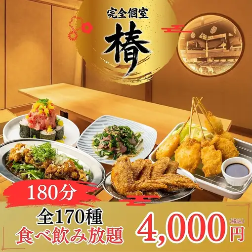 贅沢3h◆ねぎ塩肉寿司,トロたく盛り寿司,肉汁ステーキに博多もつ鍋迄◆全170種食べ飲み5000⇒