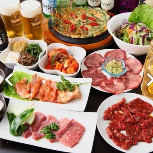 Yakiniku party course! Includes all-you-can-drink draft beer